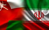 اهمیت عمان در توسعه تجارت ایران