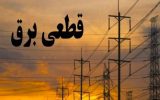 برق بیش از ۱۰۰۰ مشترک پرمصرف در تهران قطع شد