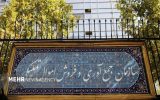 سهم اموال تملیکی از حراج خودرو ۳ برابر شد