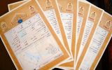 صدور سند رایگان برای ۳۵۰ خانواده پس‌از ۵۰ سال