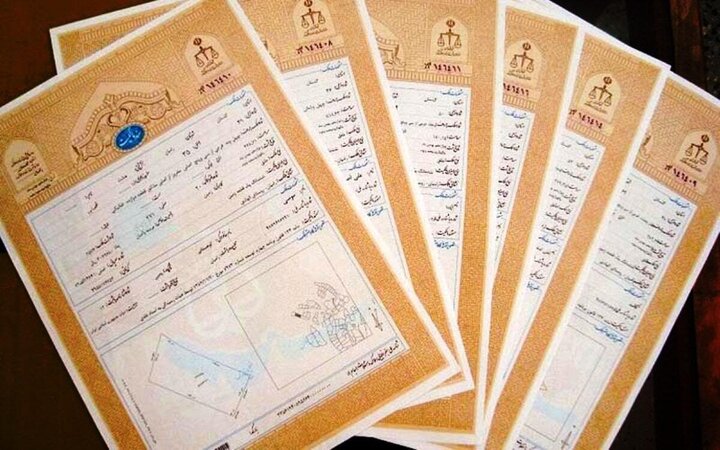 صدور سند رایگان برای ۳۵۰ خانواده پس‌از ۵۰ سال