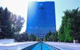 موضع بانک مرکزی در عملیات پولی طی هفته جاری موضع بانک مرکزی در عملیات پولی طی هفته جاری
