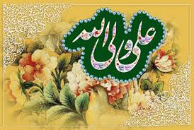 کوتاه از زندگانی امام علی (ع) کوتاه از زندگانی امام علی (ع)