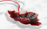 سنگ تمام دهه هشتادی‌ها در حادثه بندر!