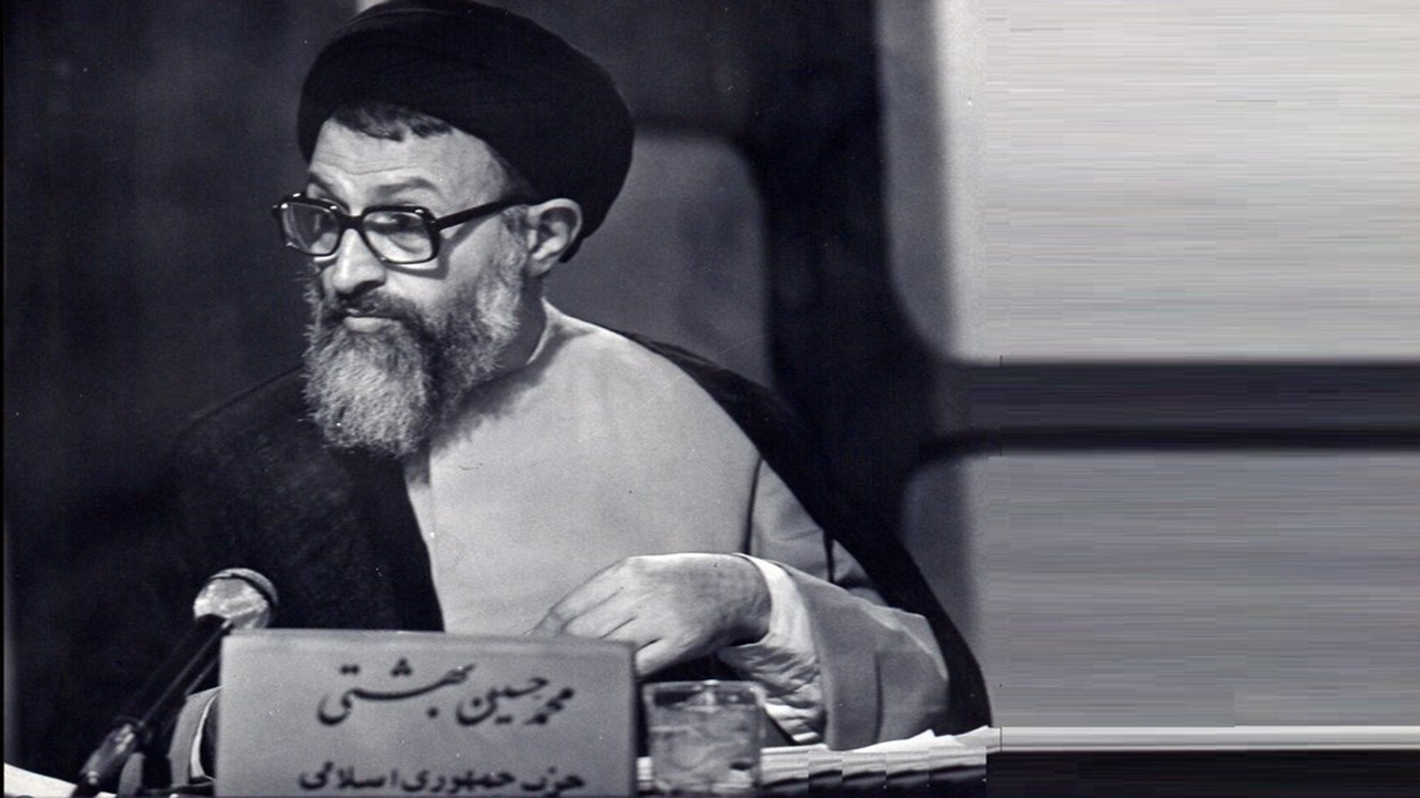 زمان شکست اسرائیل از نظر شهید بهشتی