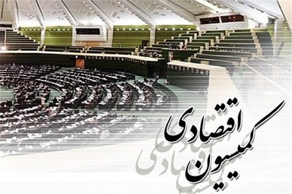 موافقت کمیسیون اقتصادی مجلس با وزیر پیشنهادی اقتصاد