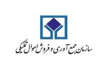 پیوستن سازمان اموال تملیکی به پویش «به عشق امام حسین (ع) می‌بخشم»