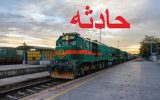 خروج ۱۲ واگن باری از ریل؛ خط آهن شمال-جنوب مسدود شد