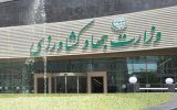 تفحص از عملکرد «وزارت جهاد کشاورزی» و «موسسه جهاد نصر» تصویب شد