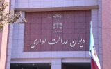 جزئیات اقدام دیوان عدالت اداری در مورد مصوبه قیمت‌گذاری خودرو