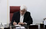 آئین‌نامه اجرایی واردات خودروی سواری ابلاغ شد