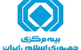 ارزیابی خسارت‌های وارده بر خودروهای آسیب دیده در حوادث اخیر توسط بیمه