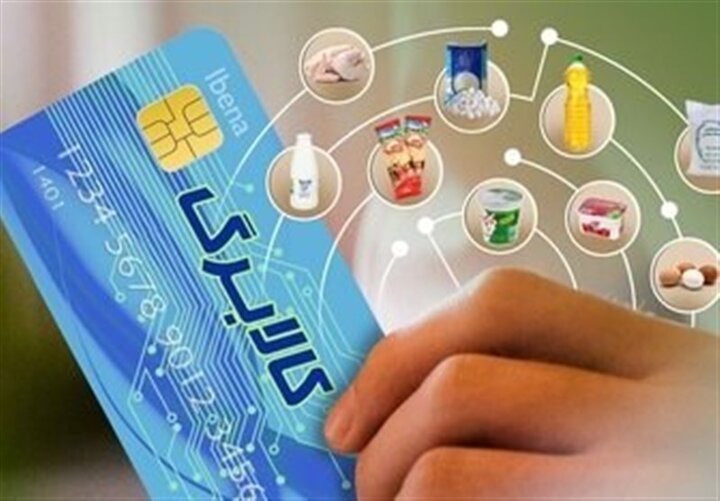 سامانه طرح کالابرگ الکترونیک بدون اختلال فعال است