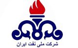رسیدگی فوری شرکت ملی نفت به کارکنان آسیب‌دیده در حوادث اخیر