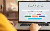 مجوزهای بهداشتی، لحظه‌ای و برخط صادر می‌شوند