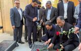 وزیر صمت به مقام شامخ شهدای سنندج ادای احترام کرد