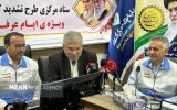 نظارت بر تولید بیش از ۱۷ میلیون تن محصولات دامی در کشور