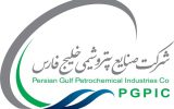 اطلاعیه گروه صنایع پتروشیمی خلیج فارس در پی شهادت جمعی از هم‌میهنان
