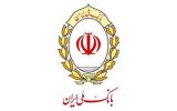 واکنش بانک ملی به ادعای هک و انتشار اطلاعات ۷۳ میلیون حساب بانکی