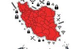 اینترنت در همسایگی ایران ۳۳ برابر سریع‌تر است / زنگ خطر برای توسعه دیجیتال در کشور به صدا درآمد