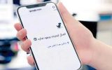 قطع اینترنت به امنیت زیرساخت‌ها در برابر حملات سایبری کمک کرد؟