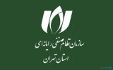 منتقدان در نصر تهران: طرح جدید نمونه‌ای دیگر از «اینترنت طبقاتی» است