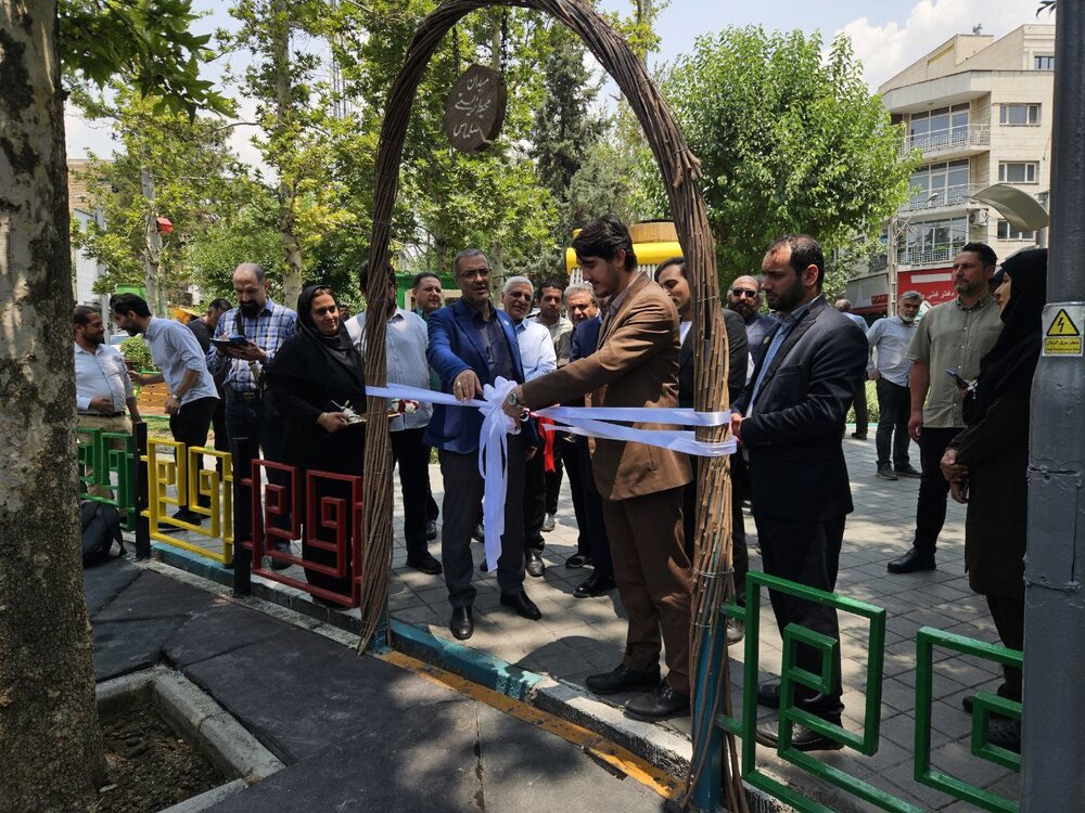 بهره‌برداری از اولین میدان محیط زیستی کشور در پایتخت