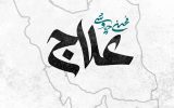 «علاج»؛ وقتی موسیقی محسن چاوشی به تریبون اعتراض علیه تجاوز بدل شد