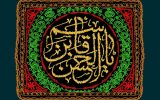 نوحه‌های قدیمی: خاک گرم کربلا لاله‌گون گردید/نوگل باغ حسن غرق خون گردید