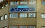 فراخوان ملی دعوت به همکاری در طراحی، تدوین و پروژههای بانک سوالات فراخوان ملی دعوت به همکاری در طراحی، تدوین و پروژههای بانک سوالات