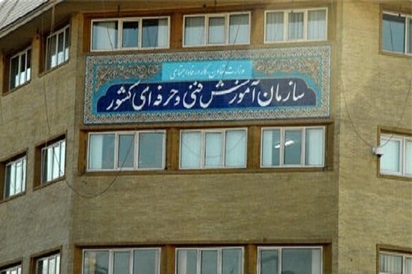 فراخوان ملی دعوت به همکاری در طراحی، تدوین و پروژه‌های بانک سوالات