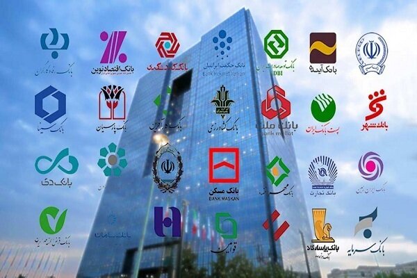 مقاومت شبکه بانکی به عنوان ستون فقرات اقتصاد در جنگ ۱۲ روزه