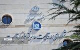 پرونده انحراف وزارت صمت از دستورالعمل خودرو به نهادهای نظارتی ارسال شد