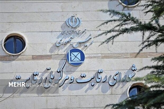پرونده انحراف وزارت صمت از دستورالعمل خودرو به نهادهای نظارتی ارسال شد