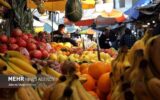قیمت عمده و نرخ روز میوه و سبزیجات تعیین شد+ جدول