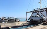 اطلاعیهای در خصوص فروش خودروهای وارداتی منتشر نشده است اطلاعیهای در خصوص فروش خودروهای وارداتی منتشر نشده است