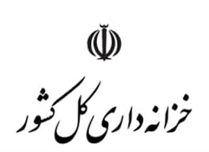 الزام دستگاه‌های اجرایی به ثبت به‌موقع مطالبات دولت در سامانه سمادنو