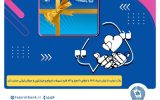 اعطای ۴۴ هزار میلیارد ریال تسهیلات ازدواج و فرزندآوری توسط بانک تجارت اعطای ۴۴ هزار میلیارد ریال تسهیلات ازدواج و فرزندآوری توسط بانک تجارت