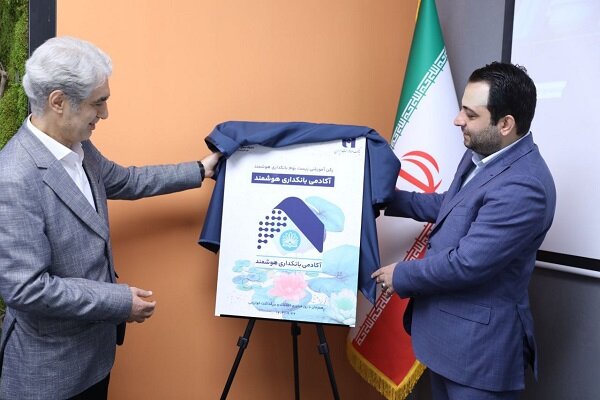 آغاز به کار «آکادمی بانکداری هوشمند» بانک صادرات در دانشگاه امیرکبیر