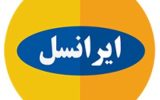 در پی واکنش وزارت ارتباطات / گرانی قیمت اینترنت ایرانسل لغو شد