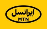 اینترنت ایرانسل گران شد! اینترنت ایرانسل گران شد!