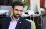 آذری جهرمی: بدون انتشار متن مصوبه نمی‌توان درباره «اینترنت طبقاتی» قضاوت کرد