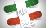 بیراهه نقد تولید ملی