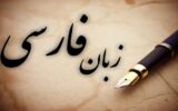 نکتهای درباره «نون و پنیر و پسته» نکتهای درباره «نون و پنیر و پسته»