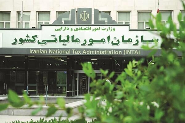 نخستین دوره آموزشی قضات بند (۲) قانون مالیات‌های مستقیم برگزار می‌شود