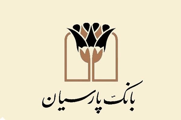 اعلام برندگان یک میلیارد ریالی قرعه‌کشی سپرده سبای بانک پارسیان