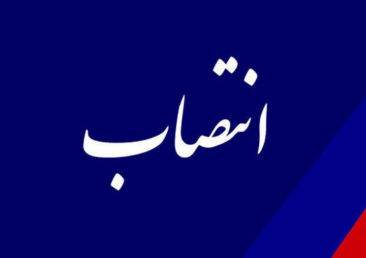 جانشین وزیر راه و عضو کمیته سلامت اداری و صیانت از حقوق مردم منصوب شد