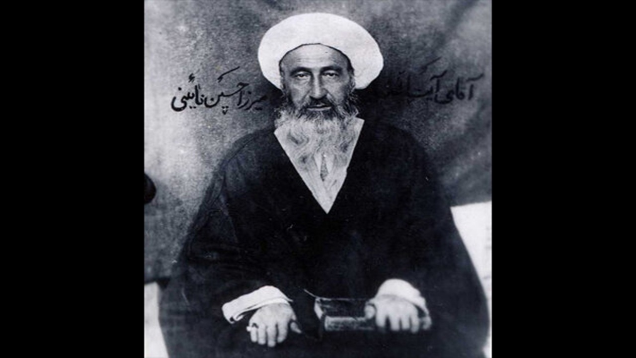 آیا نایینی و شیخ فضل‌الله دو قطب متضاد بودند؟