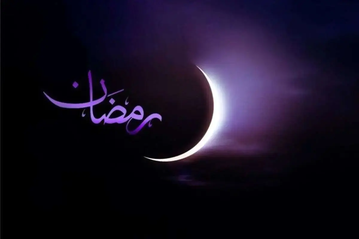 نقشه های رؤیت هلال ماه رمضان ۱۴۰۴ چه می گویند؟