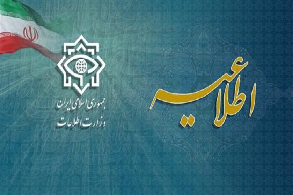 وزارت اطلاعات از دستگیری ۳۹ عضو گروهک‌های تروریستی خبر داد